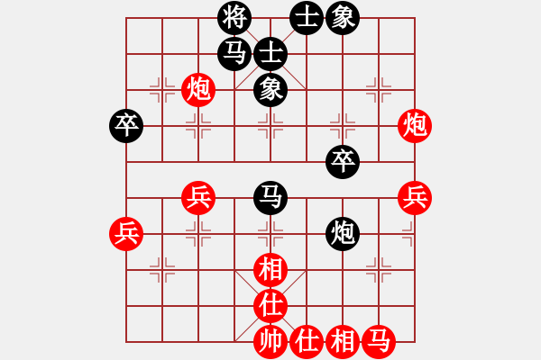 象棋棋譜圖片：雙核梅花雨(9段)-和-西白虎(月將) - 步數(shù)：40 