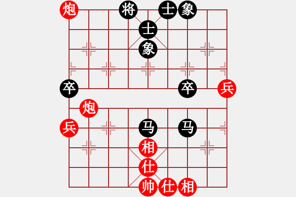 象棋棋譜圖片：雙核梅花雨(9段)-和-西白虎(月將) - 步數(shù)：56 