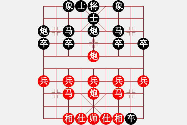 象棋棋譜圖片：拒思維慣性(4段)-勝-tufu(4段) - 步數(shù)：20 