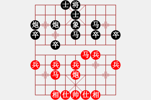 象棋棋譜圖片：拒思維慣性(4段)-勝-tufu(4段) - 步數(shù)：30 