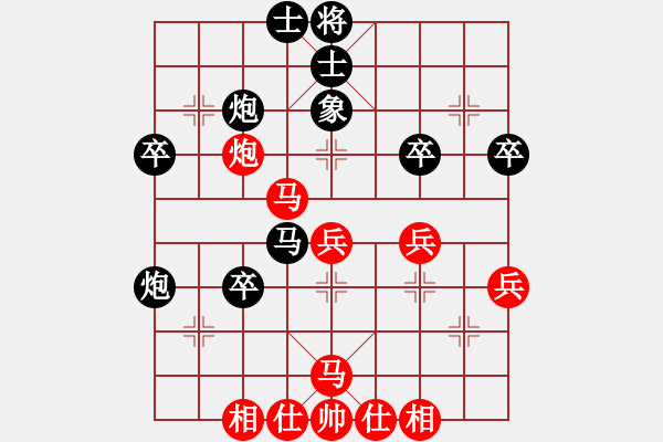 象棋棋譜圖片：拒思維慣性(4段)-勝-tufu(4段) - 步數(shù)：40 