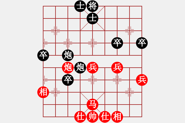 象棋棋譜圖片：拒思維慣性(4段)-勝-tufu(4段) - 步數(shù)：50 