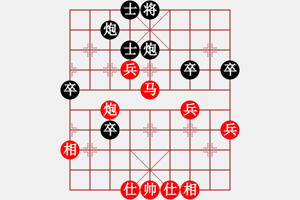 象棋棋譜圖片：拒思維慣性(4段)-勝-tufu(4段) - 步數(shù)：60 