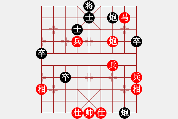 象棋棋譜圖片：拒思維慣性(4段)-勝-tufu(4段) - 步數(shù)：70 