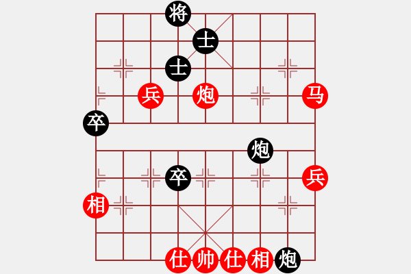 象棋棋譜圖片：拒思維慣性(4段)-勝-tufu(4段) - 步數(shù)：80 