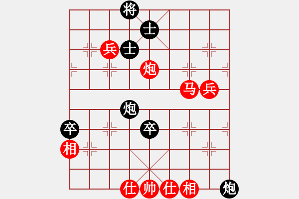 象棋棋譜圖片：拒思維慣性(4段)-勝-tufu(4段) - 步數(shù)：90 