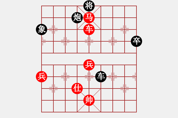 象棋棋譜圖片：bbboy002[紅] -VS- 神州爺[黑] - 步數：110 