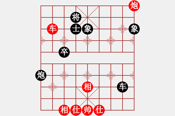 象棋棋譜圖片：網(wǎng)中央(9段)-和-小聰明(人王) - 步數(shù)：110 