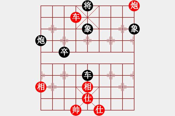 象棋棋譜圖片：網(wǎng)中央(9段)-和-小聰明(人王) - 步數(shù)：130 