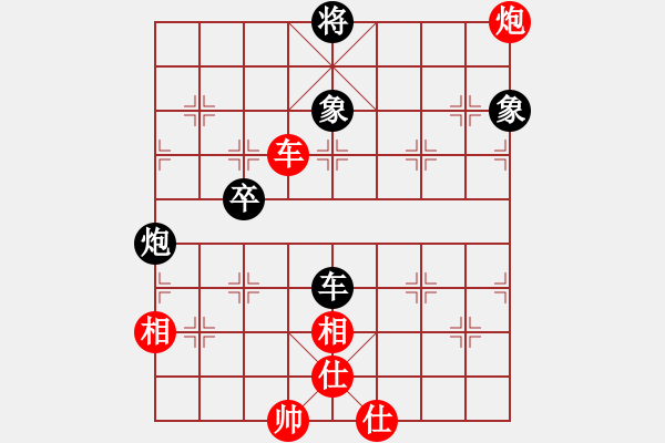 象棋棋譜圖片：網(wǎng)中央(9段)-和-小聰明(人王) - 步數(shù)：140 