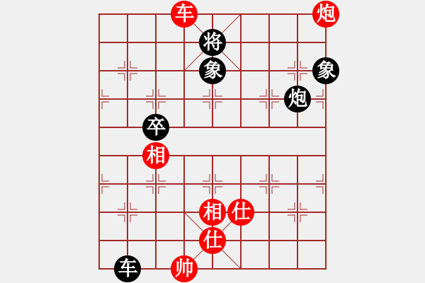 象棋棋譜圖片：網(wǎng)中央(9段)-和-小聰明(人王) - 步數(shù)：150 