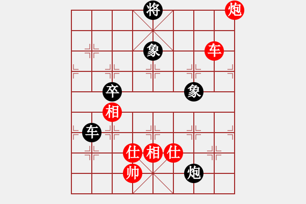 象棋棋譜圖片：網(wǎng)中央(9段)-和-小聰明(人王) - 步數(shù)：160 