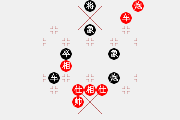 象棋棋譜圖片：網(wǎng)中央(9段)-和-小聰明(人王) - 步數(shù)：170 