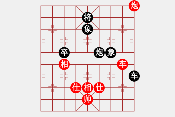 象棋棋譜圖片：網(wǎng)中央(9段)-和-小聰明(人王) - 步數(shù)：180 