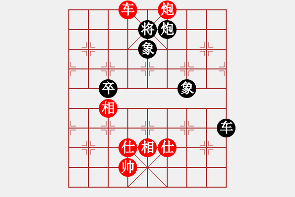 象棋棋譜圖片：網(wǎng)中央(9段)-和-小聰明(人王) - 步數(shù)：190 