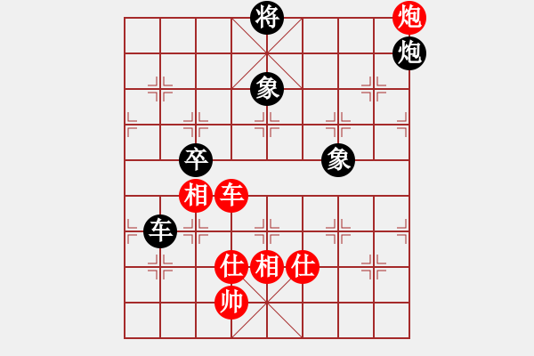 象棋棋譜圖片：網(wǎng)中央(9段)-和-小聰明(人王) - 步數(shù)：200 