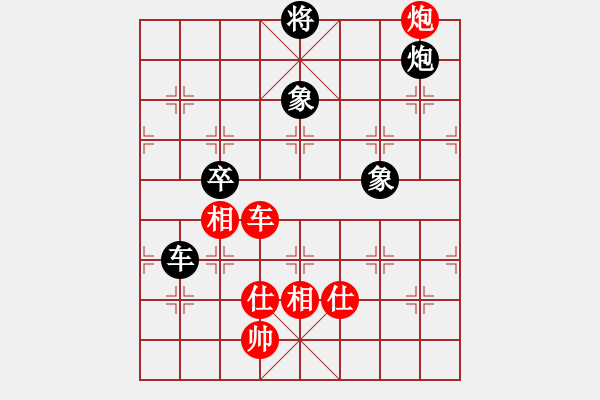 象棋棋譜圖片：網(wǎng)中央(9段)-和-小聰明(人王) - 步數(shù)：210 