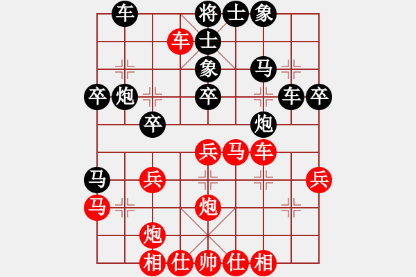 象棋棋譜圖片：網(wǎng)中央(9段)-和-小聰明(人王) - 步數(shù)：30 