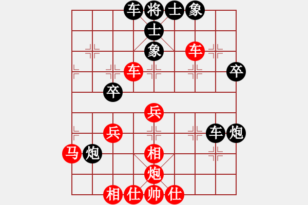 象棋棋譜圖片：網(wǎng)中央(9段)-和-小聰明(人王) - 步數(shù)：50 