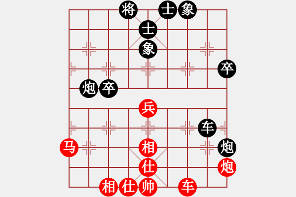 象棋棋譜圖片：網(wǎng)中央(9段)-和-小聰明(人王) - 步數(shù)：60 