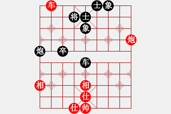 象棋棋譜圖片：網(wǎng)中央(9段)-和-小聰明(人王) - 步數(shù)：70 