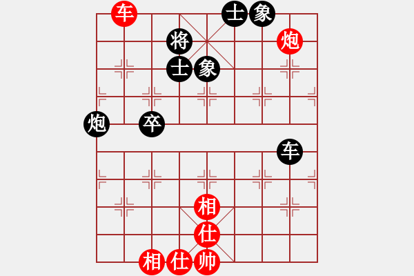 象棋棋譜圖片：網(wǎng)中央(9段)-和-小聰明(人王) - 步數(shù)：80 