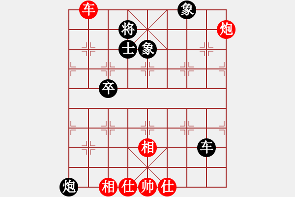 象棋棋譜圖片：網(wǎng)中央(9段)-和-小聰明(人王) - 步數(shù)：90 