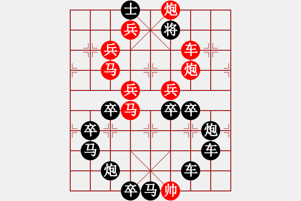 象棋棋譜圖片：百花齊放18 - 步數(shù)：0 