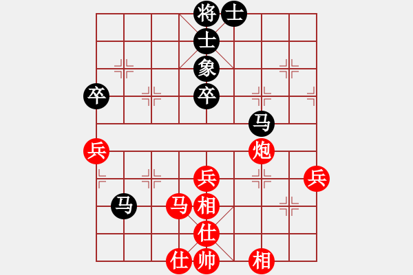 象棋棋谱图片：周军 先胜 郭雄利 - 步数：60 