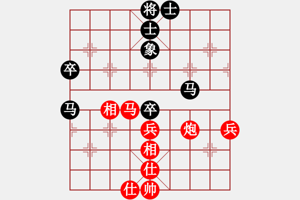 象棋棋谱图片：周军 先胜 郭雄利 - 步数：70 