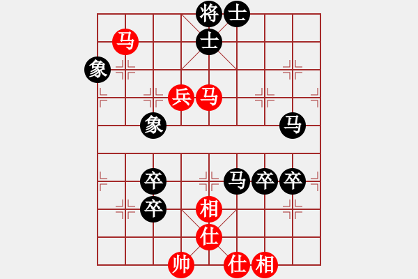 象棋棋譜圖片：順炮直車對(duì)橫車（紅仕角炮型）之六 - 步數(shù)：110 