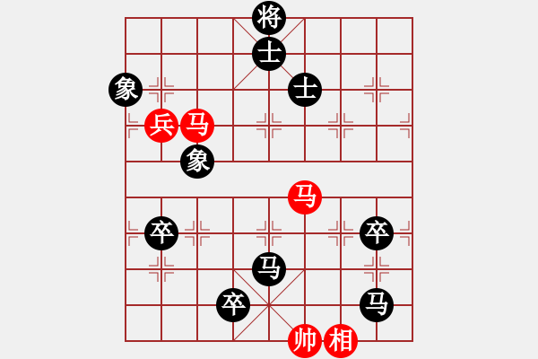 象棋棋譜圖片：順炮直車對(duì)橫車（紅仕角炮型）之六 - 步數(shù)：140 