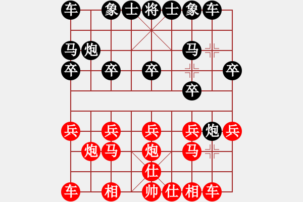 象棋棋譜圖片：煙的朦朧(2弦)-負(fù)-醉棋渡河(2f) - 步數(shù)：10 