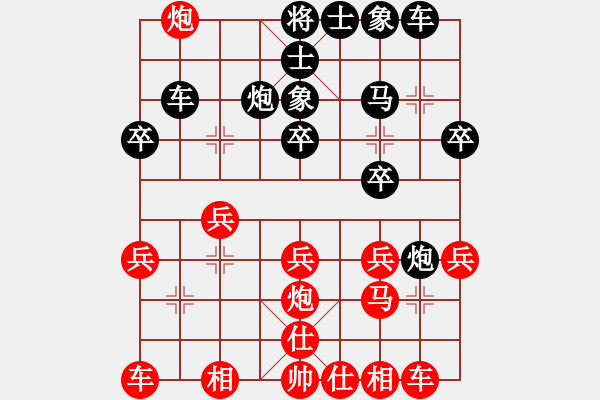 象棋棋譜圖片：煙的朦朧(2弦)-負(fù)-醉棋渡河(2f) - 步數(shù)：20 