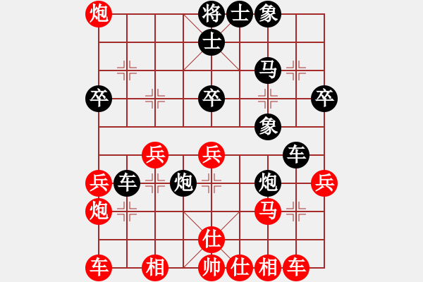 象棋棋譜圖片：煙的朦朧(2弦)-負(fù)-醉棋渡河(2f) - 步數(shù)：30 