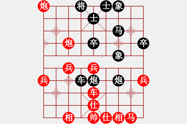 象棋棋譜圖片：煙的朦朧(2弦)-負(fù)-醉棋渡河(2f) - 步數(shù)：40 