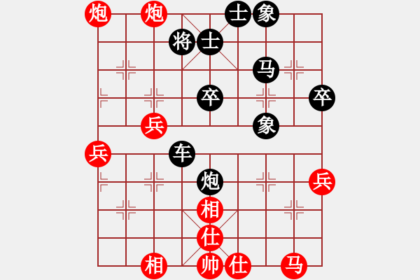 象棋棋譜圖片：煙的朦朧(2弦)-負(fù)-醉棋渡河(2f) - 步數(shù)：50 