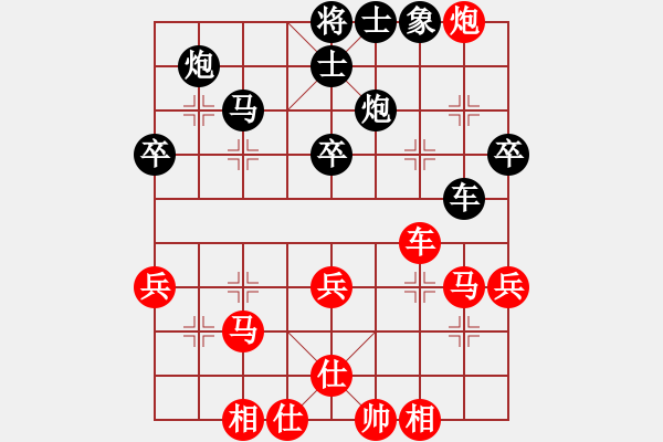 象棋棋譜圖片：海上升明月(3段)-負-獸馬堂(3段) - 步數(shù)：50 