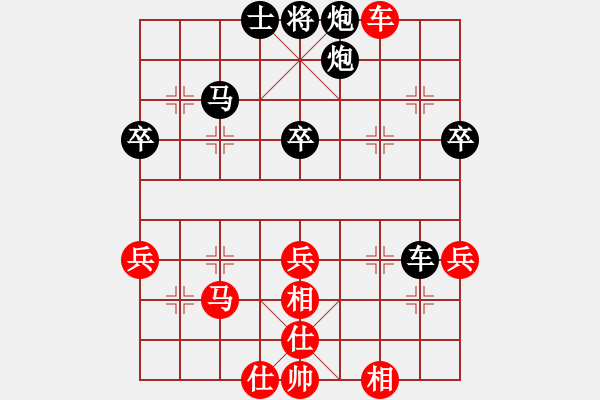 象棋棋譜圖片：海上升明月(3段)-負-獸馬堂(3段) - 步數(shù)：58 