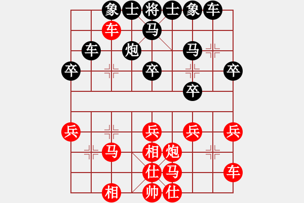 象棋棋谱图片：河南楚河汉界天伦 曹岩磊 胜 付临门支付 聂铁文 - 步数：30 