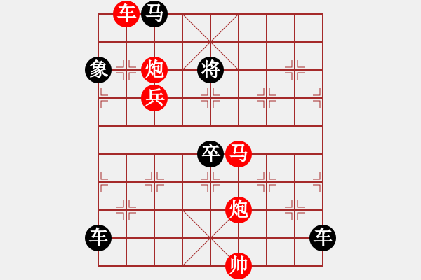 象棋棋譜圖片：49ok【 芳 菲 】 秦 臻 擬局 - 步數(shù)：10 