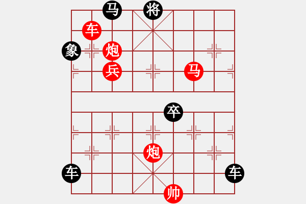 象棋棋譜圖片：49ok【 芳 菲 】 秦 臻 擬局 - 步數(shù)：20 