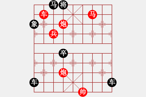 象棋棋譜圖片：49ok【 芳 菲 】 秦 臻 擬局 - 步數(shù)：30 