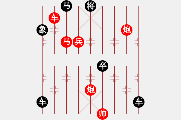 象棋棋譜圖片：49ok【 芳 菲 】 秦 臻 擬局 - 步數(shù)：40 