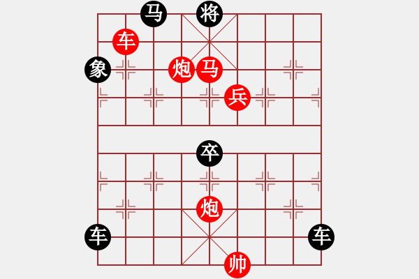 象棋棋譜圖片：49ok【 芳 菲 】 秦 臻 擬局 - 步數(shù)：50 