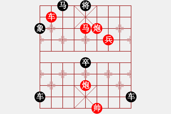 象棋棋譜圖片：49ok【 芳 菲 】 秦 臻 擬局 - 步數(shù)：70 