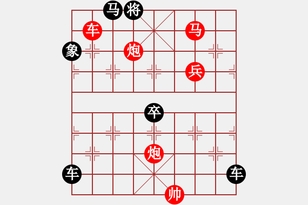 象棋棋譜圖片：49ok【 芳 菲 】 秦 臻 擬局 - 步數(shù)：80 