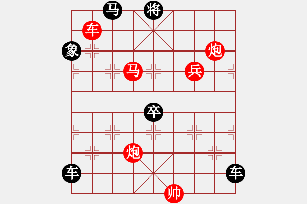 象棋棋譜圖片：49ok【 芳 菲 】 秦 臻 擬局 - 步數(shù)：90 