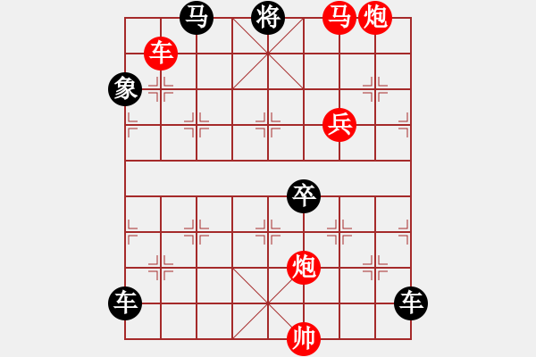 象棋棋譜圖片：49ok【 芳 菲 】 秦 臻 擬局 - 步數(shù)：97 