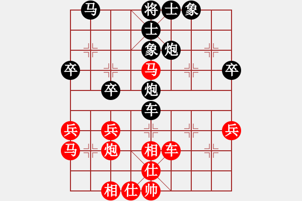 象棋棋譜圖片：座山雕(3級(jí))-負(fù)-六脈神劍友(無(wú)上) - 步數(shù)：40 